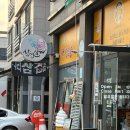 세마역 | 오산 세마역 맛집 미나리 "삼겹살 세교 본점" 솔직 후기 :)