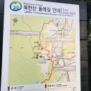 구기집