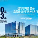 해창리고덕국제화계획지구 네이버블로그