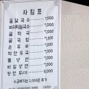 한일칡냉면 이미지