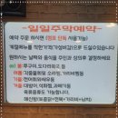 방아깐