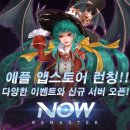 주식회사 나우