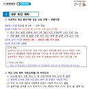 희망초등학교 이미지