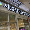 글로벌 경영트렌드, ESG 성공 전략 이미지