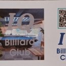 성지 당구장 이미지