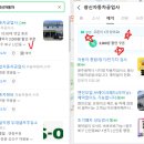 광신자동차공업사 네이버블로그