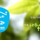 좋은우리치과의원 이미지