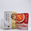 영자어묵 부산 물떡과 꼬치어묵 오리지널 어묵 떡볶이 간편식 분식 밀키트 추천
