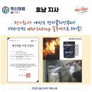 나우축산 이미지