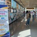 한국철도공사 익산관리역장 이미지