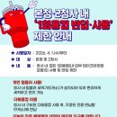 가평군청 1청사 네이버블로그