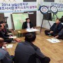 (주)세종기술단 이미지
