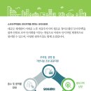 (주)더모아부동산중개법인 이미지