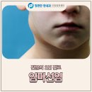 장편한현내과의원 이미지