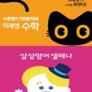 메가영수학원 이미지