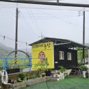 홍일농장 이미지