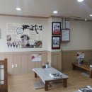 도레미문구 - 수원시 영통구 매여울로 2-2 | 도레미문구