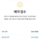 퍼니투어 이미지