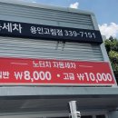마이카욕탕 이미지
