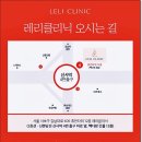 레리의원 이미지