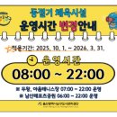 두왕테니스장(하절기) 네이버블로그