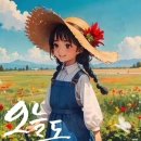 시요 이미지