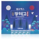 광혜약국 이미지