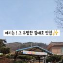 용골가든