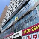 왕십리옥토한의원 | [성인변비탈출기] 8체질 검사 후기, 변비와 한의원