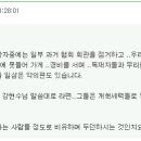 고려개발부동산중개 이미지