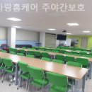 정성홈케어