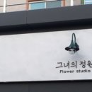 이마트24 동해광희점