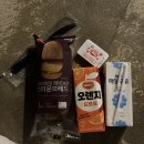 BHC치킨 가평점 | [가평 캠프통 포레스트] 빠지 수상레저 올인원 패키지...배달,조식,찜질방 후기 내돈내산+(준비물,주차)