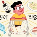 이나마트 이미지