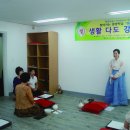 찾아가는 평생학습 Run To You 이미지