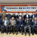 익산 익산상공회의소 새전북신문