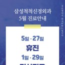 서울척척신경외과의원 이미지