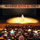 전남점자도서관