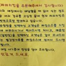 60계치킨 양산웅상점