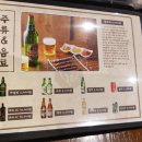 옛날양꼬치(본점) 이미지