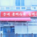 송내대로27번길 이미지