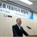 쌍방울 이미지