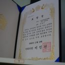 수정지압안마원