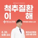삼선4 이미지