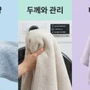 주식회사 스타오토모빌 | 드라잉 타월 추천 TOP4, 세차 시간 확 줄이는 마법의 아이템