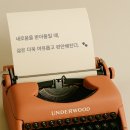 빛이나는 사람들