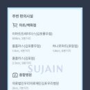 이종석경희한의원 이미지