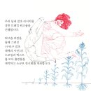 영주여성합창단 제8회 정기연주회 | [기자단 1기] &lt;구로에서 꽃, 피다&gt; 전시회 관람 후기