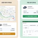 세무법인자성택스1지점 | [이디야] 운행일지와 유류비 정산 업무 90% 자동화한 방법