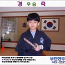 부천현무관해동검도 Daum카페